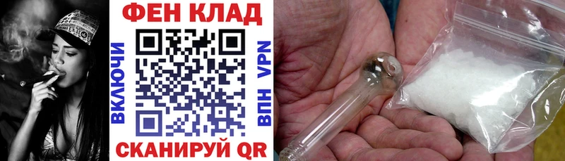 мориарти Telegram Аксай АМФЕТАМИН VHQ