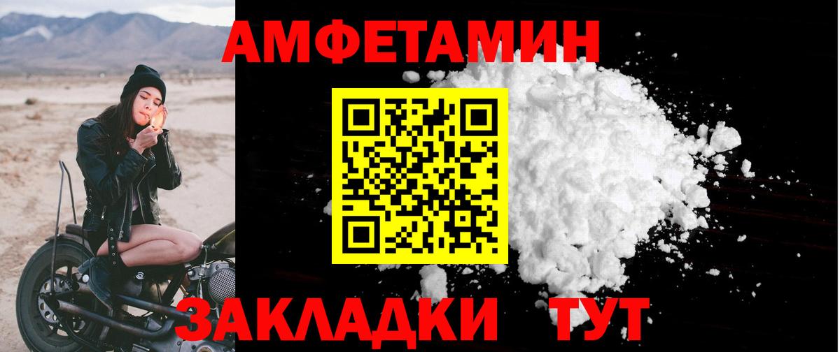 АМФ Розовый Аксай