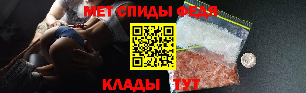Amphetamine  Amphetamine VHQ  Вход с VPN  Аксай 