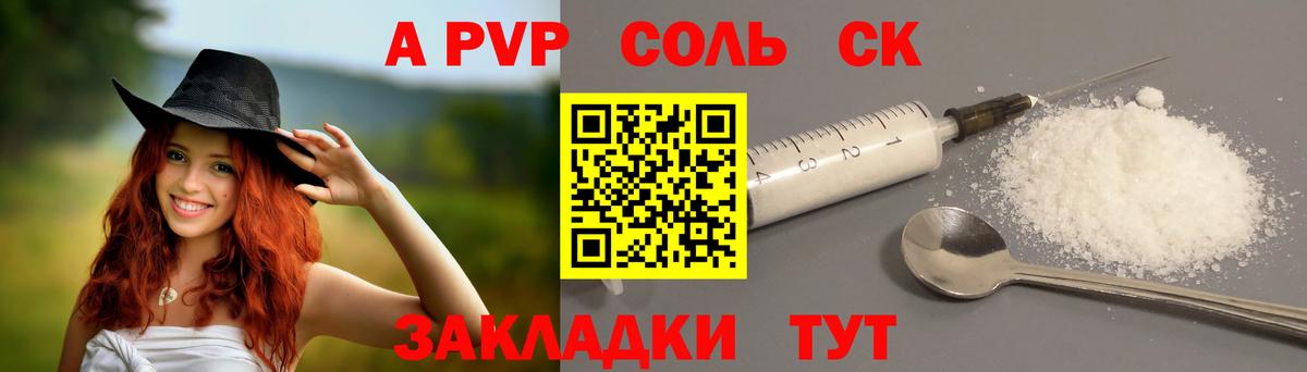 Аксай  А ПВП СК КРИС  Вход с VPN  А ПВП СК КРИС 