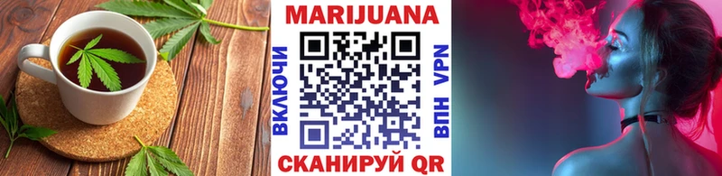 площадка телеграм  Аксай  Печенье с ТГК марихуана 