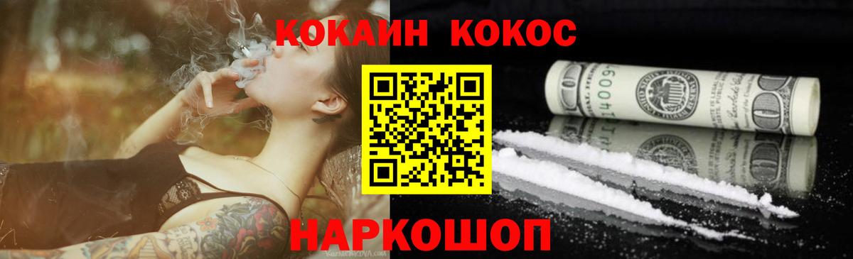 Cocaine Columbia Аксай