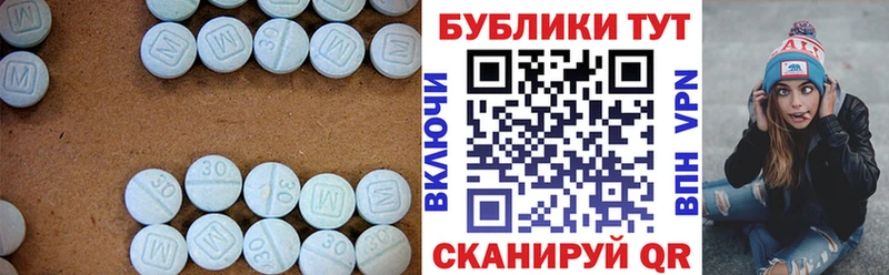 Экстази 250 мг  Аксай 