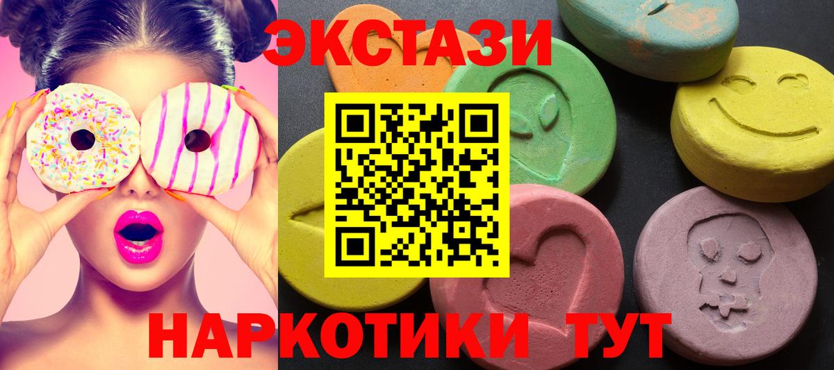 Аксай  Экстази Дубай  Вход с VPN  Ecstasy XTC 