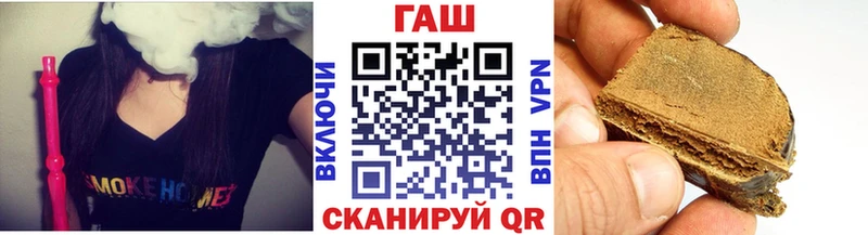 ГАШИШ гашик  закладка  Аксай 
