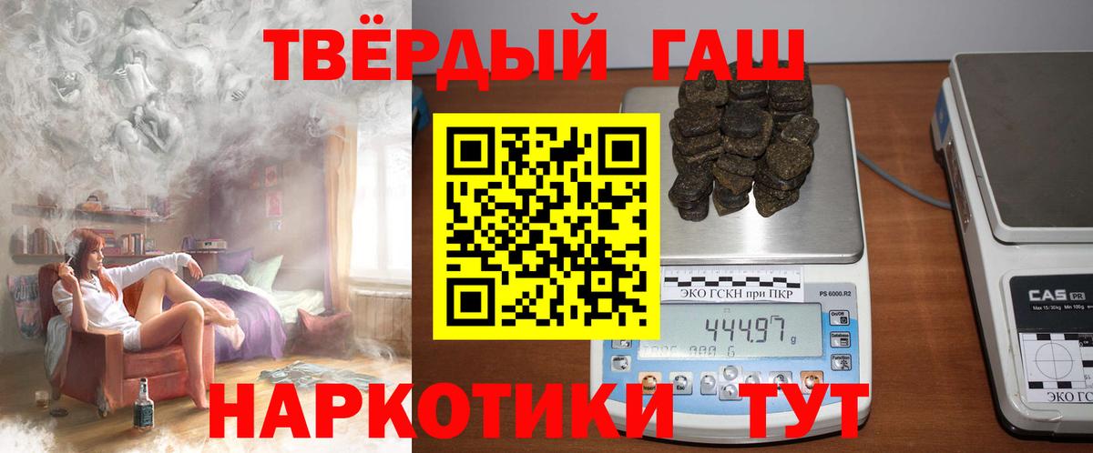 Гашиш hashish  Вход с VPN  Аксай 