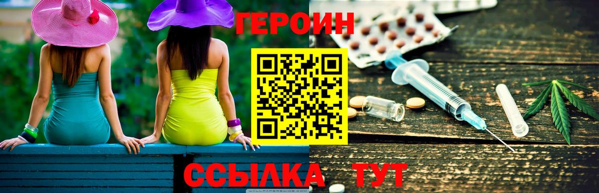 Аксай  Героин Афган  Вход с VPN 