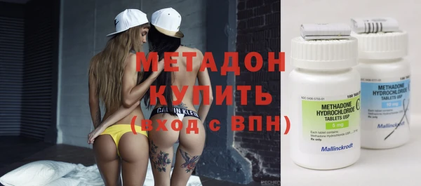 первитин Абдулино
