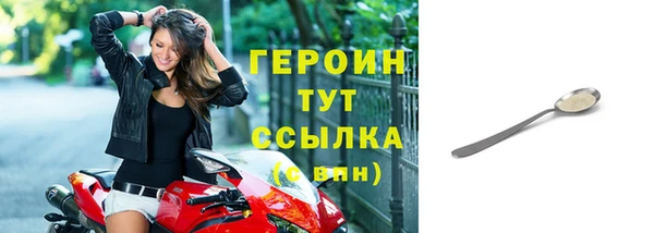 сатива Абаза