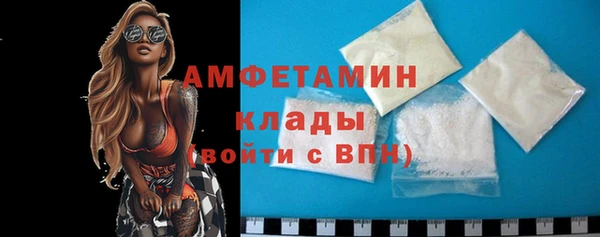 мяу мяу мука Зерноград