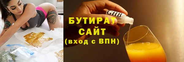прущая мука Сатка