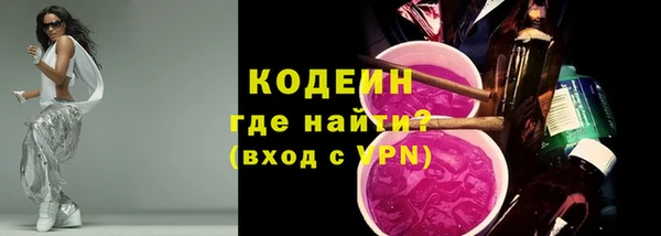 первитин Абдулино