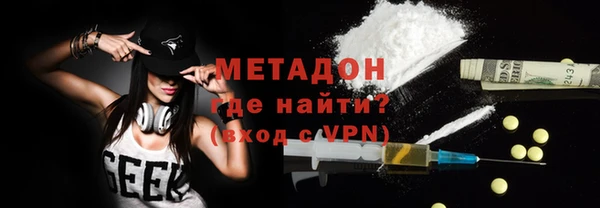 спиды Абинск