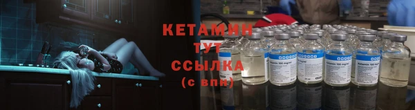 ECSTASY Саяногорск