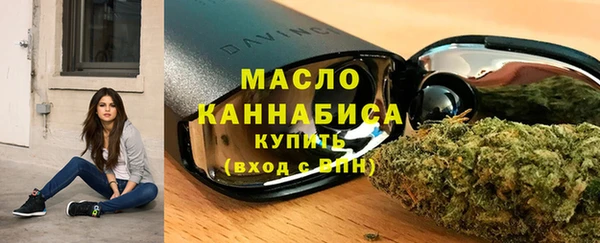 альфа пвп Горнозаводск