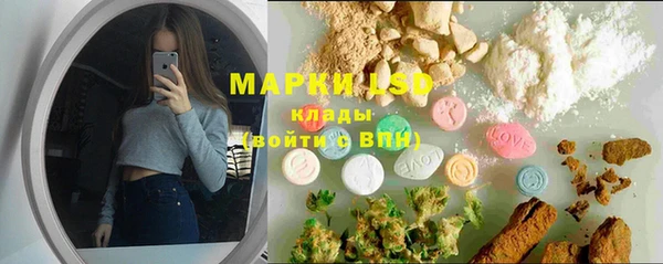 первитин Абдулино