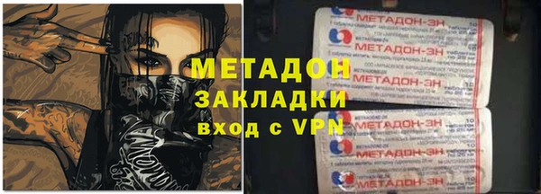 мяу мяу кристалл Куйбышев