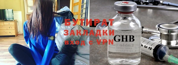 сатива Абаза