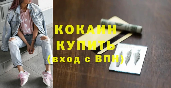 мефедрон VHQ Зеленокумск