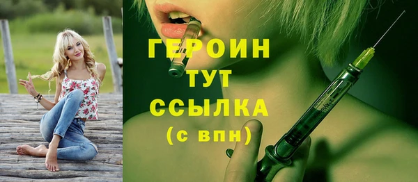 сатива Абаза