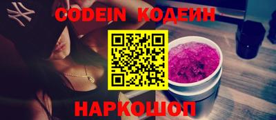 марки nbome Нальчик