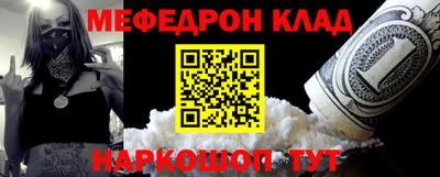марки nbome Нальчик