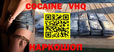 эйфоретик Наро-Фоминск