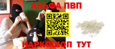 марки nbome Нальчик
