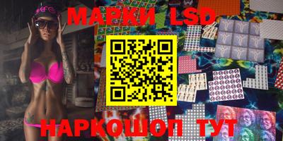 марки nbome Нальчик