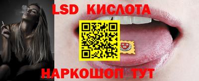 сатива Нарткала
