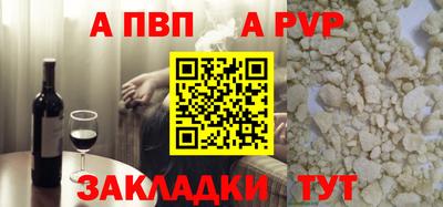 сатива Нарткала