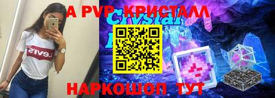сатива Нарткала
