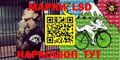 марки nbome Нальчик