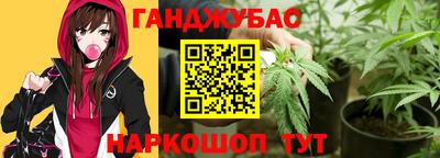 эйфоретик Наро-Фоминск