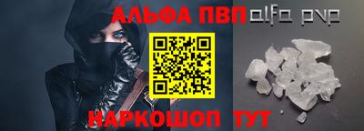 марки nbome Нальчик