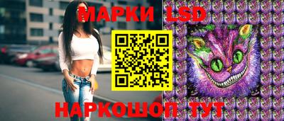 сатива Нарткала