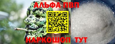 кокаин VHQ Майкоп