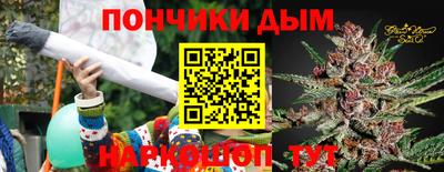 эйфоретик Наро-Фоминск