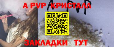 марки nbome Нальчик