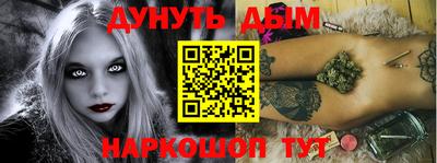 марки nbome Нальчик