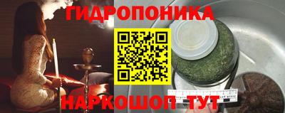 эйфоретик Наро-Фоминск