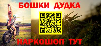 эйфоретик Наро-Фоминск