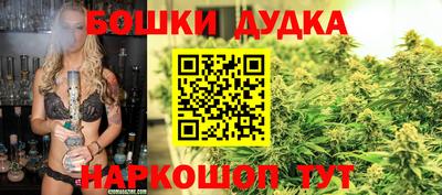 эйфоретик Наро-Фоминск