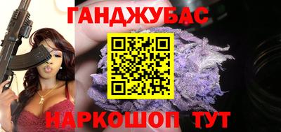 сатива Нарткала
