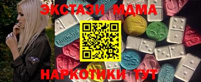 эйфоретик Наро-Фоминск