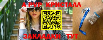 сатива Нарткала