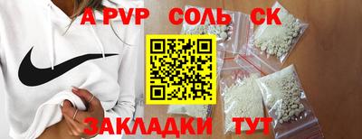сатива Нарткала