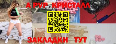 эйфоретик Наро-Фоминск