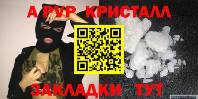 сатива Нарткала