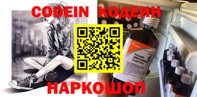 марки nbome Нальчик